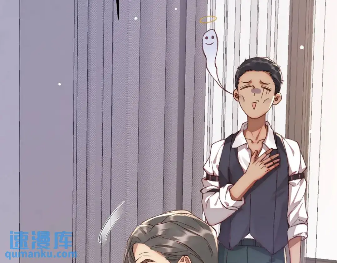 07 领座是个衣冠禽兽48
