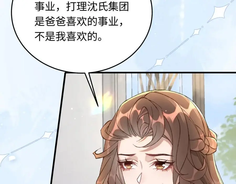15 呸，是茶叶渣！59