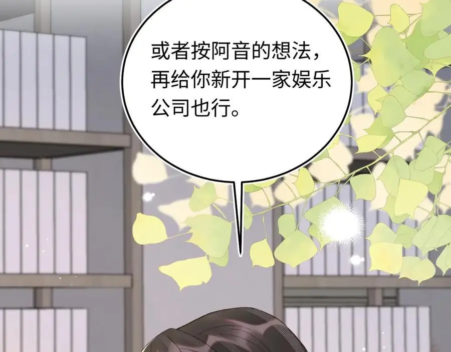 20 资金、人脉，我都有！62