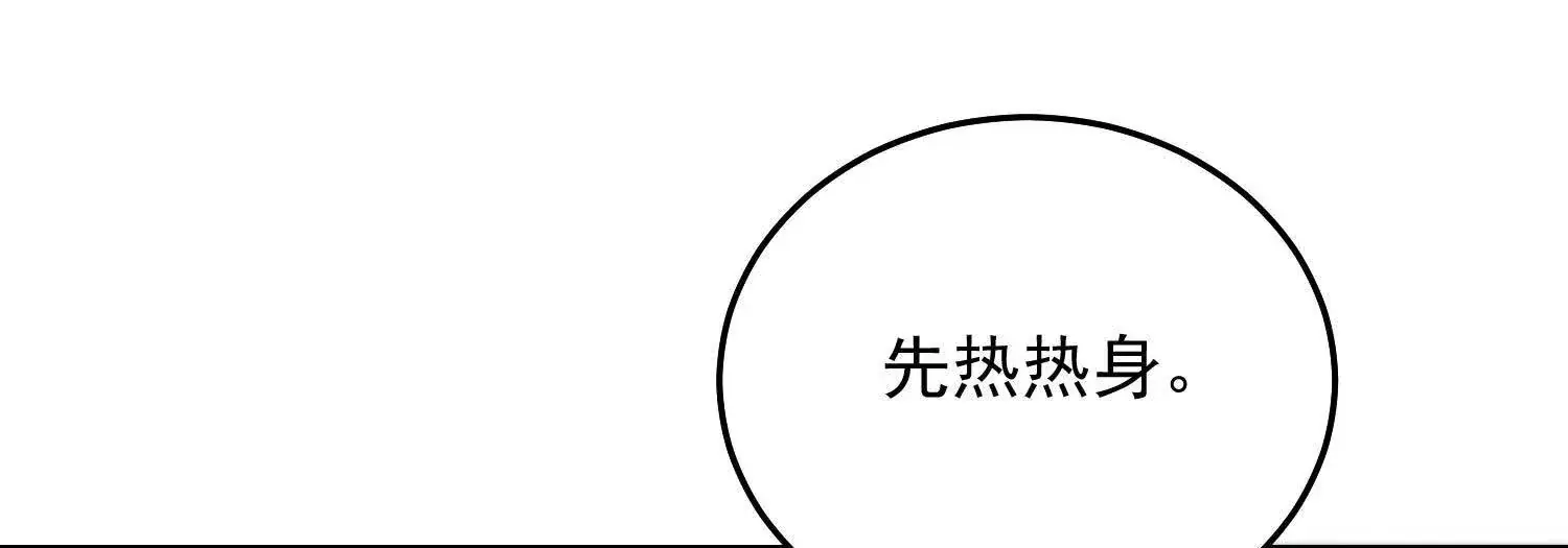 09 路痴男顶流VS颜霸女粉丝89