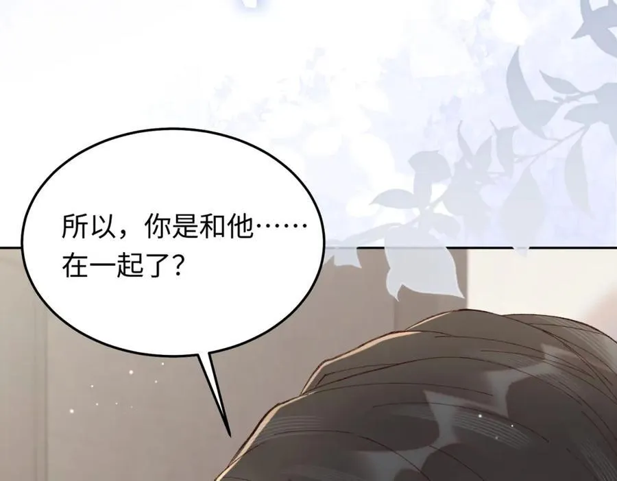 23 吻痕刺激，禁欲系少年变了115