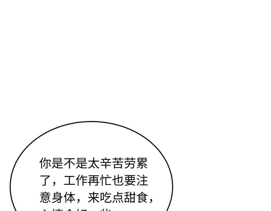 36 开启女霸总之路22