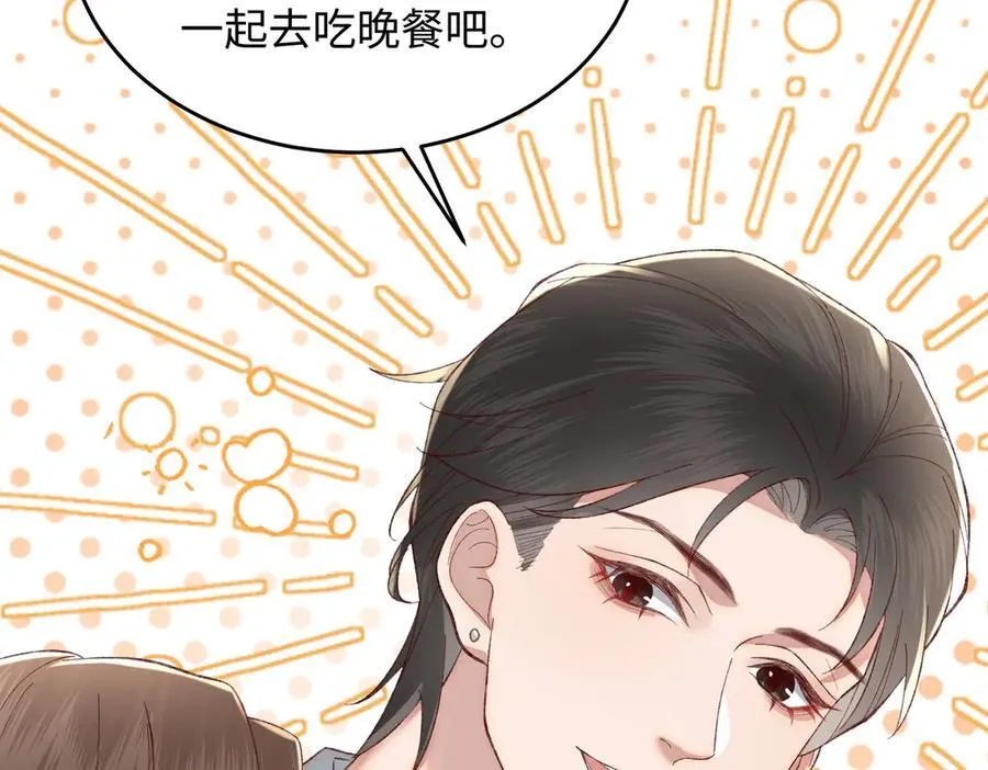 33 痴缠不休62