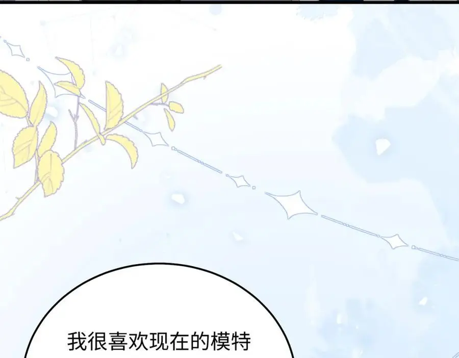 15 呸，是茶叶渣！58