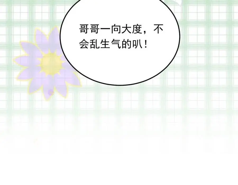 12 胸肌手感真不错142