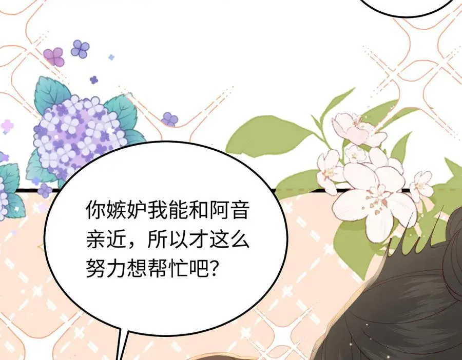 30 我想签他，不是玩弄他111