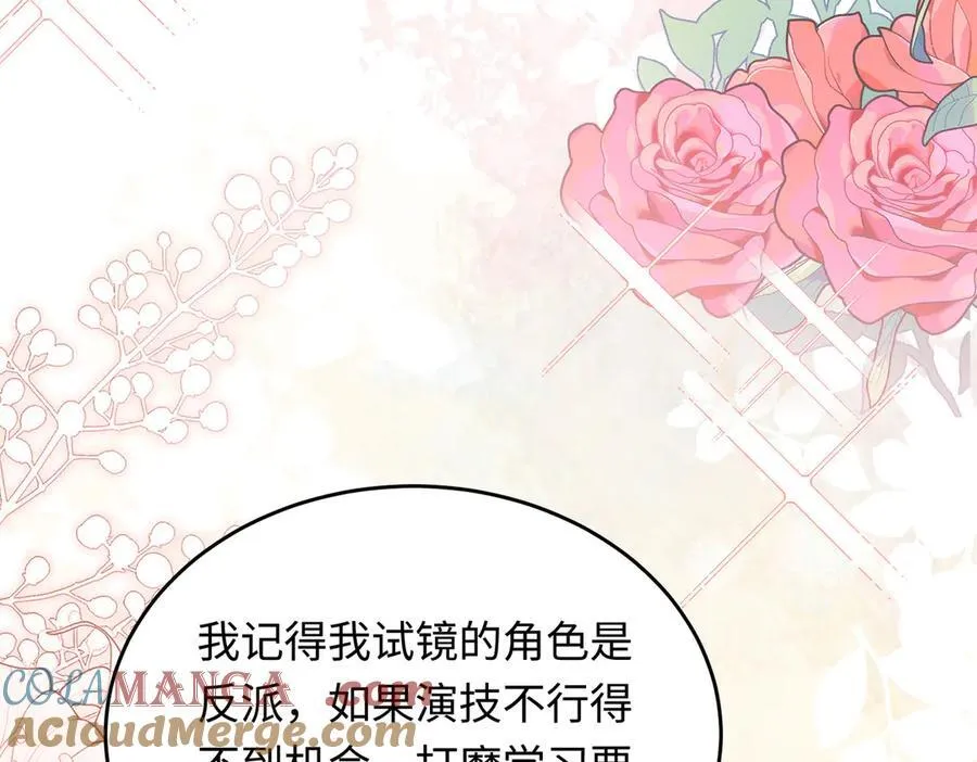 32 初恋回国，谁是白月光？92