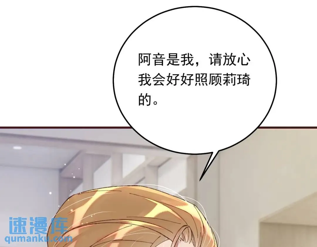 06 立刻回国87