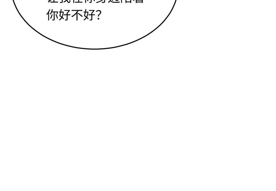33 痴缠不休42