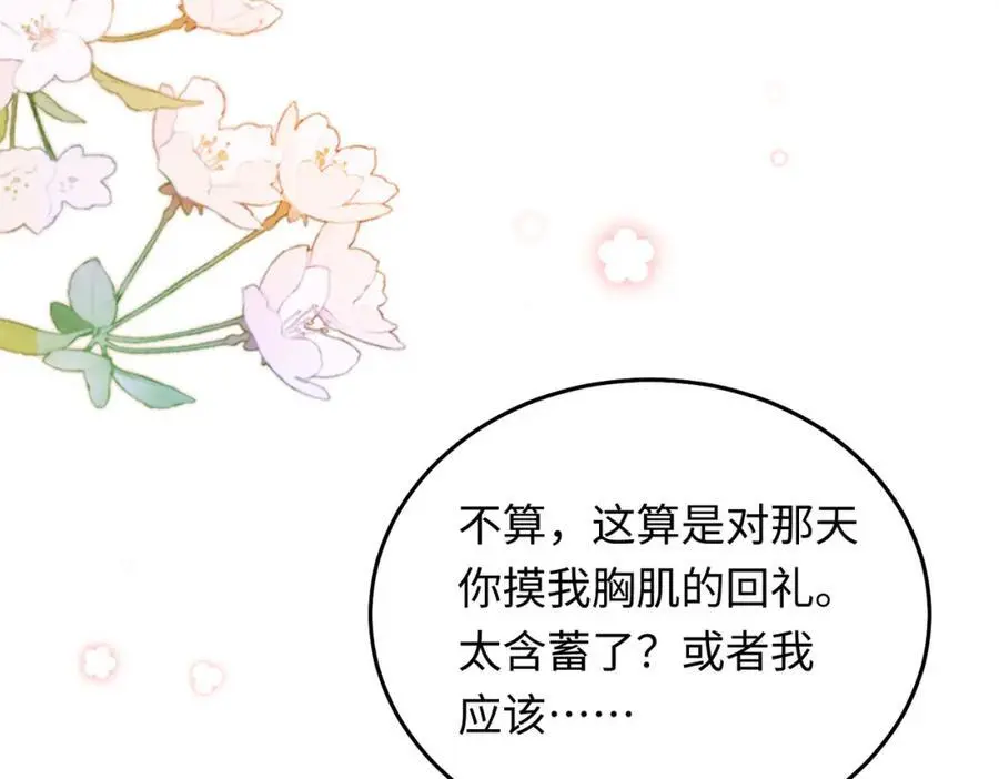 16 开车可以，但不可以飙车95