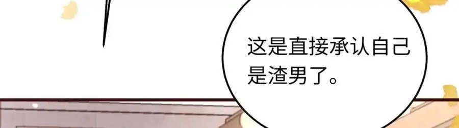 19 男女关系混乱69