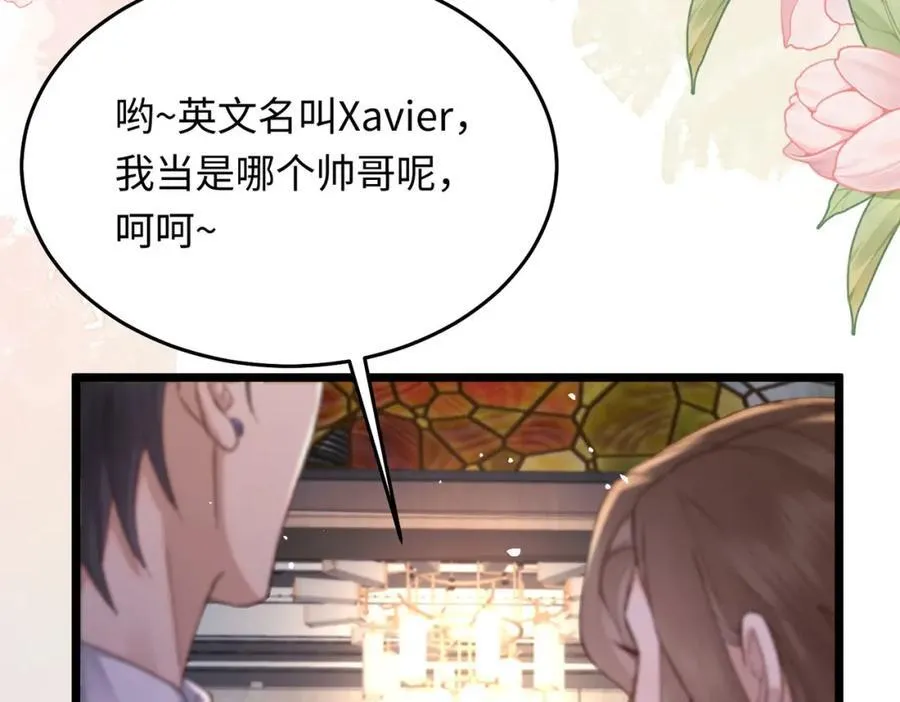 29 未婚夫爱偷吃25