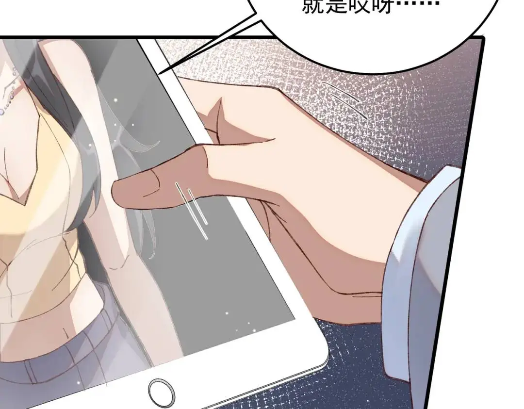 07 领座是个衣冠禽兽123