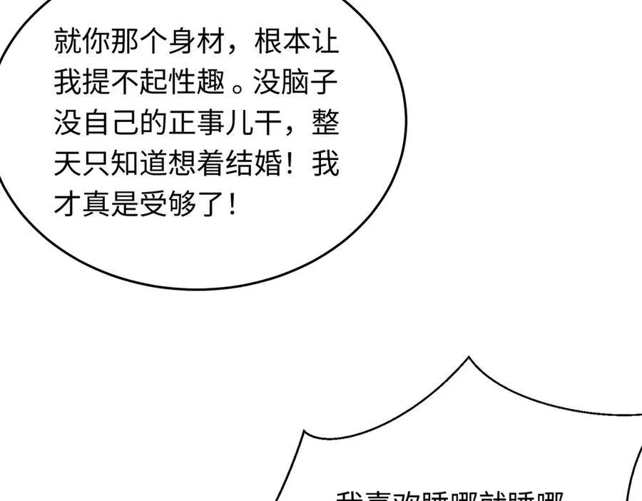 35 择偶标准42