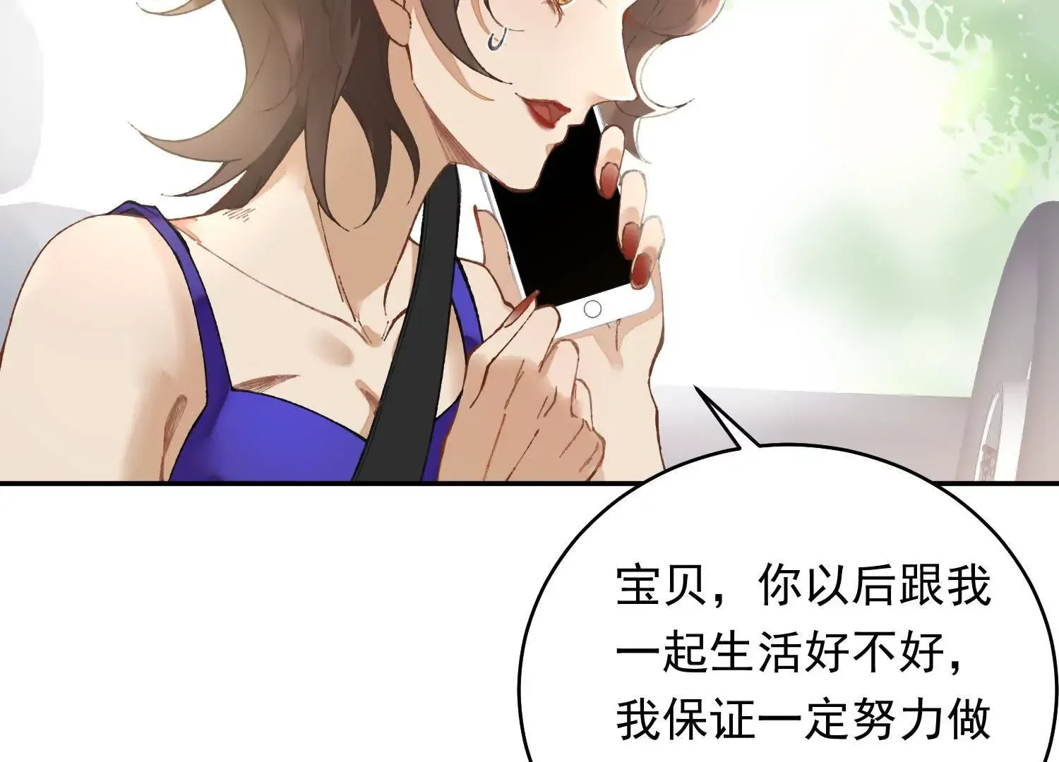 02 我和你爸是真爱41