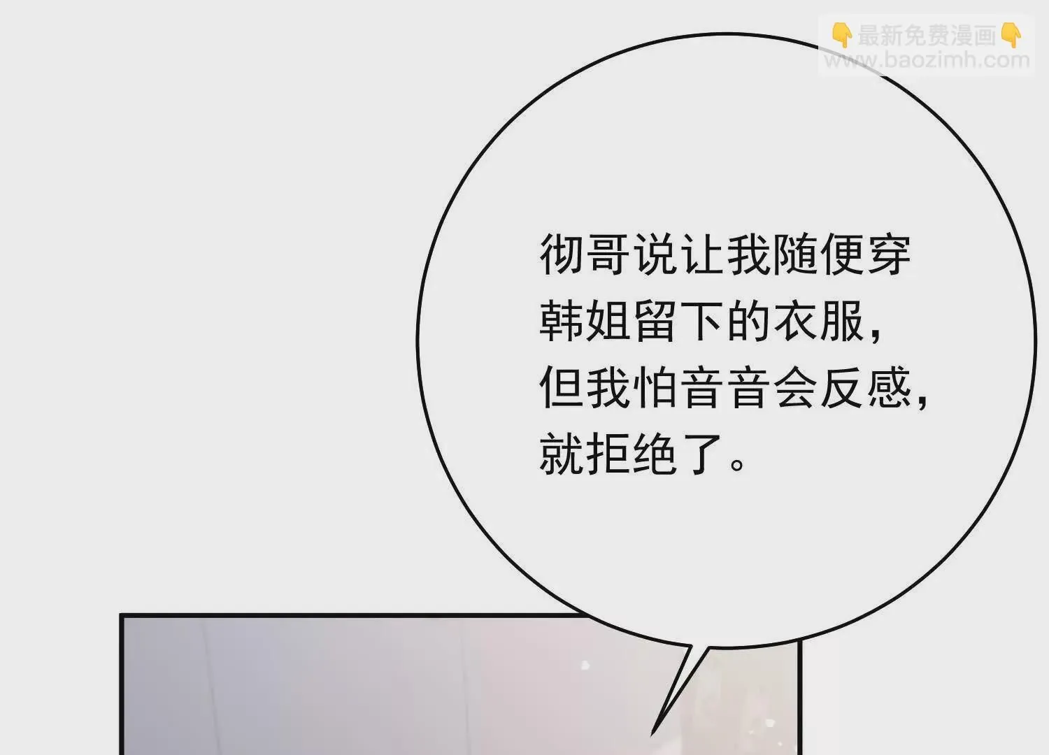 02 我和你爸是真爱65