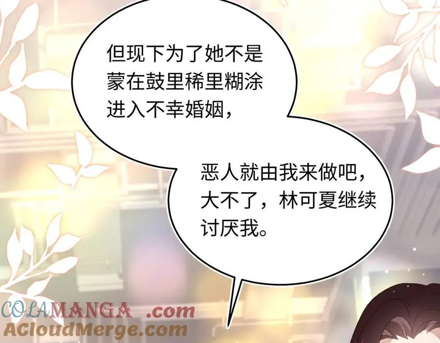 35 择偶标准8
