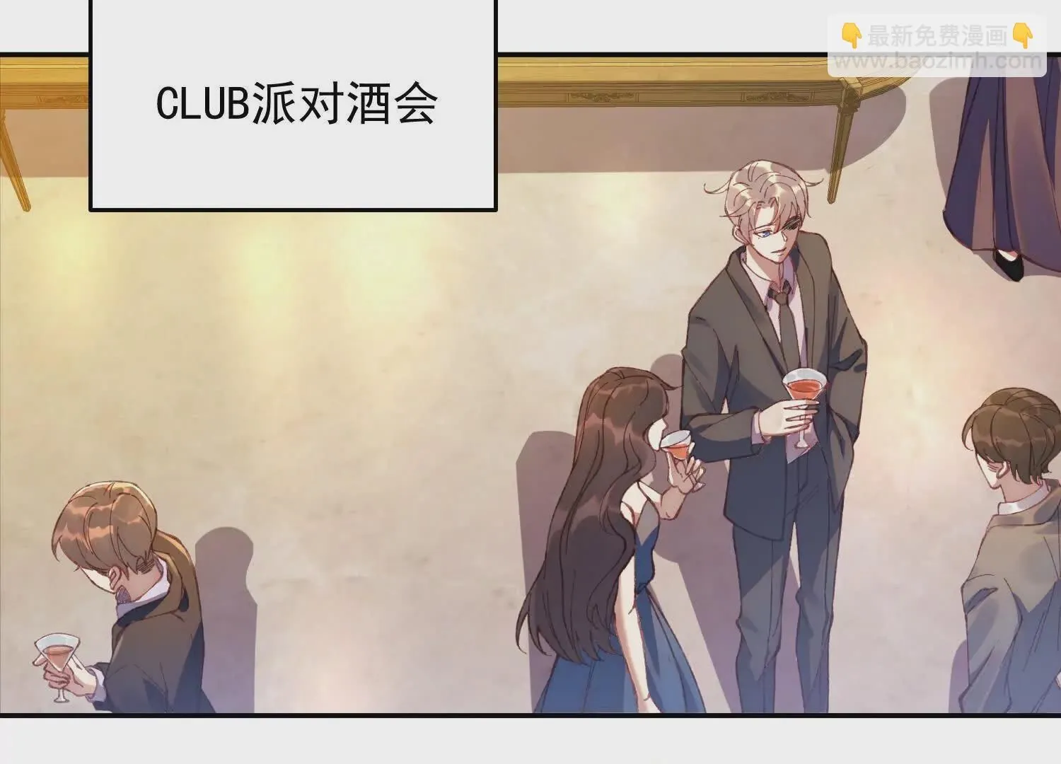 03 我送你回酒店吧29