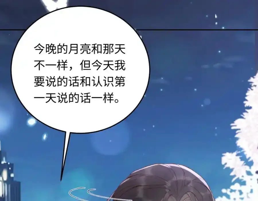 22 想睡不等于想娶27