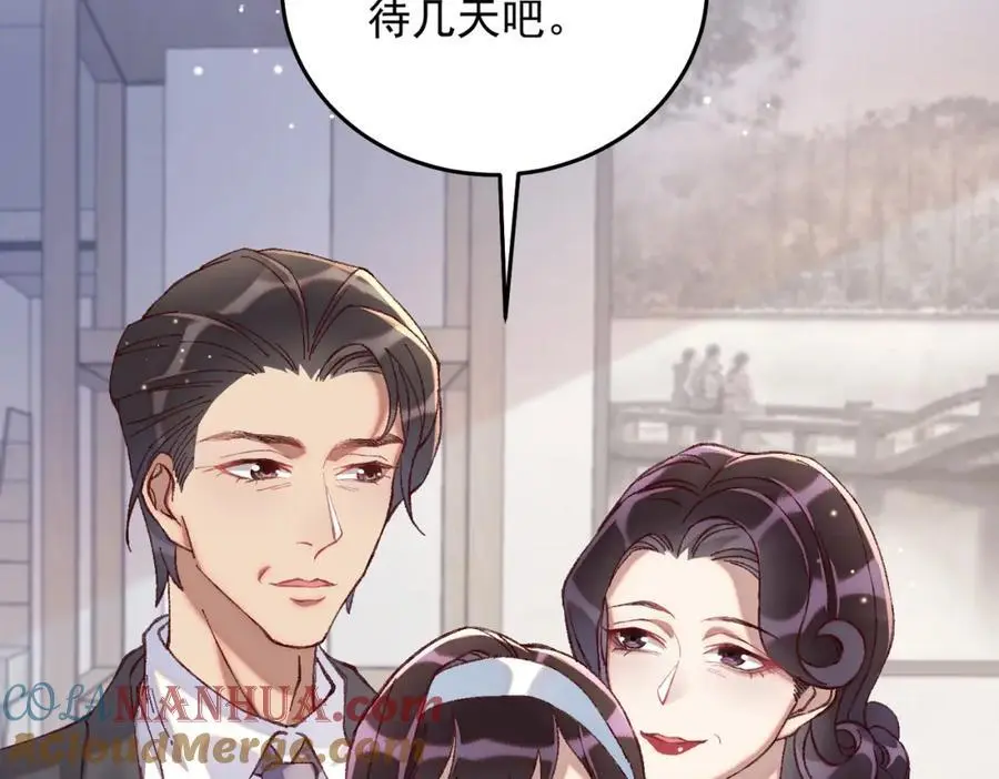 07邻座是个衣冠禽兽88