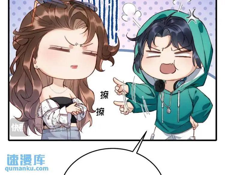 10 快告诉我你的名字74