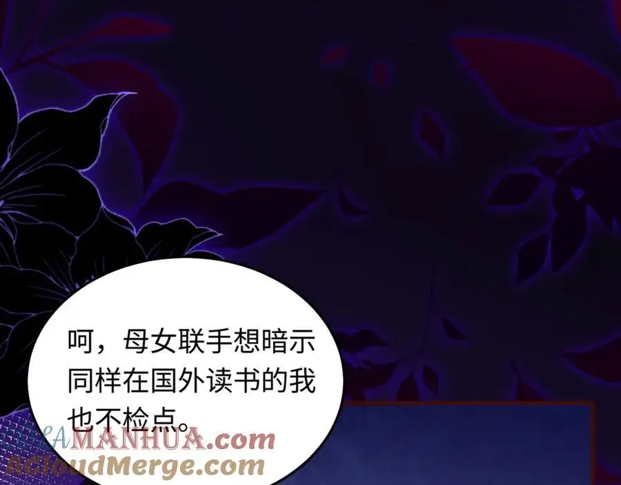 19 男女关系混乱124