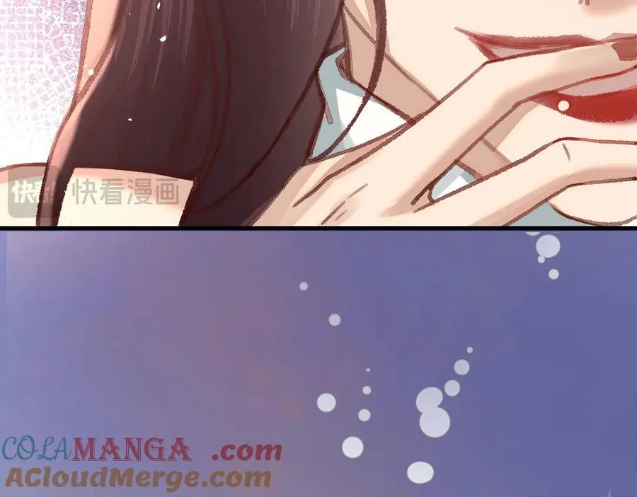 36 开启女霸总之路80