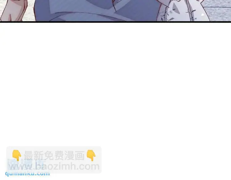 10 快告诉我你的名字81
