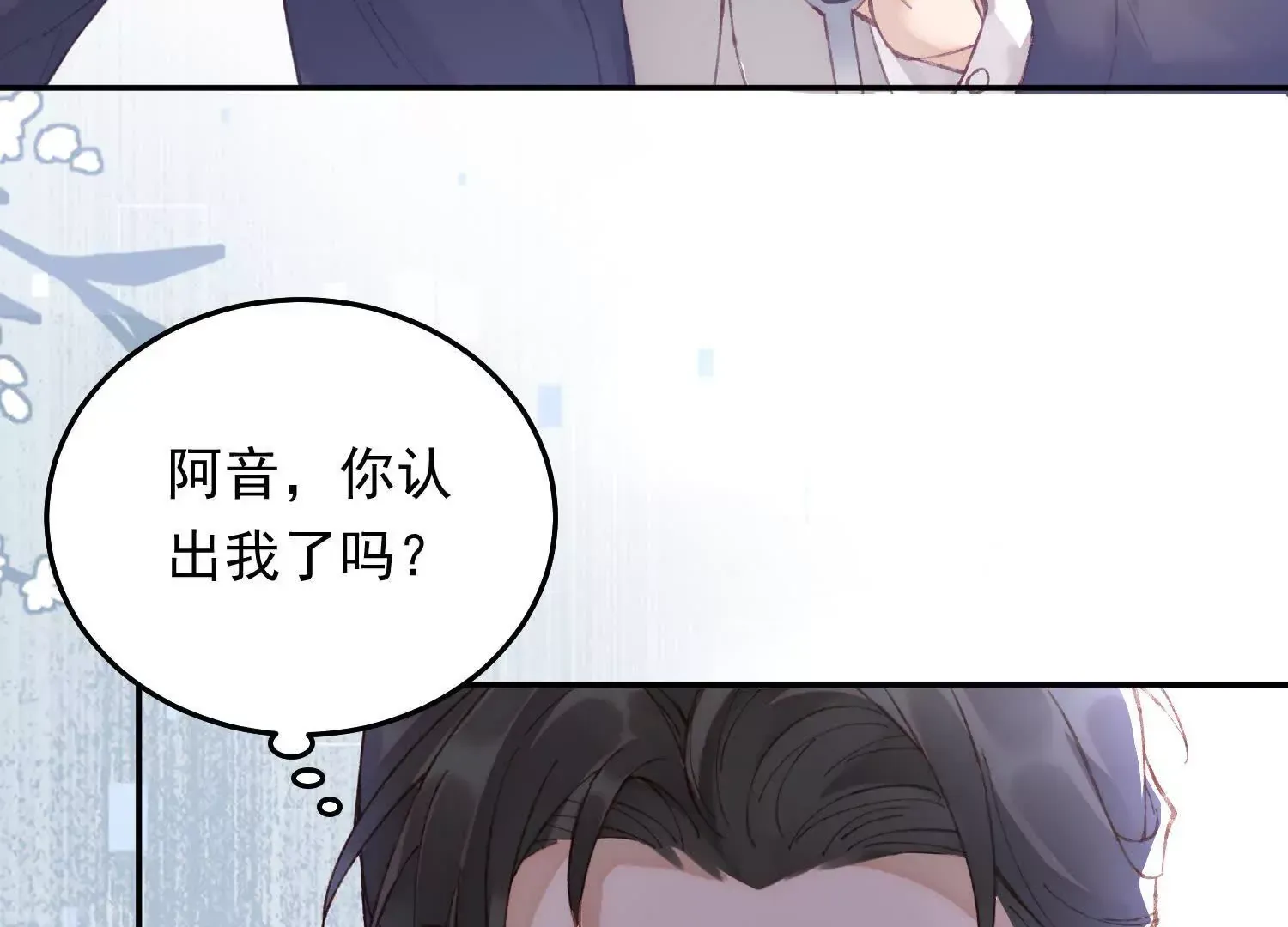 03 我送你回酒店吧135