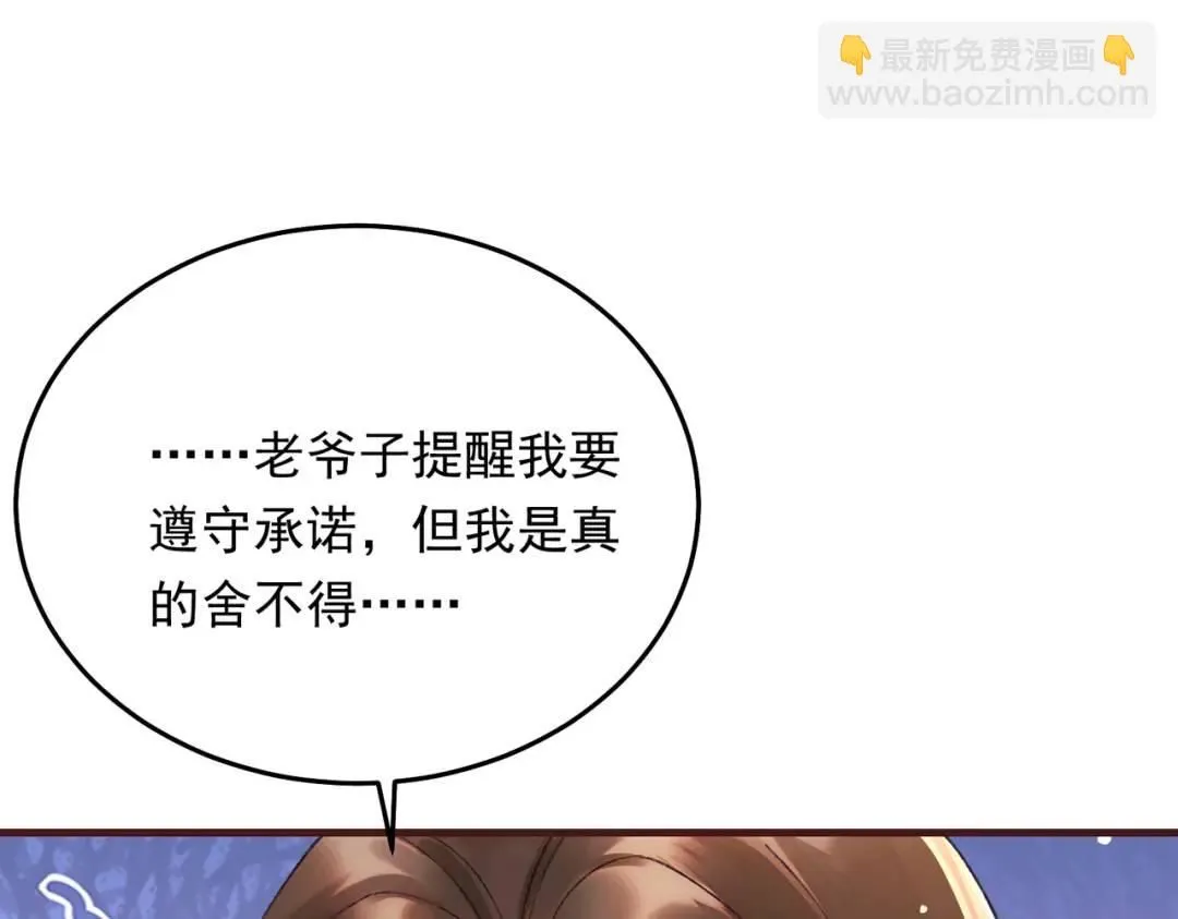 06 立刻回国77
