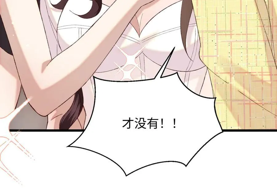30 我想签他，不是玩弄他113