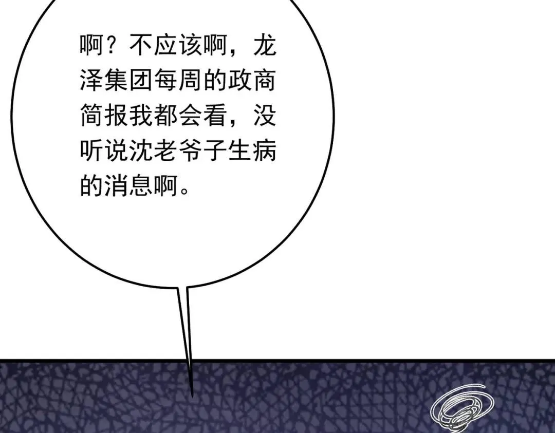 06 立刻回国32