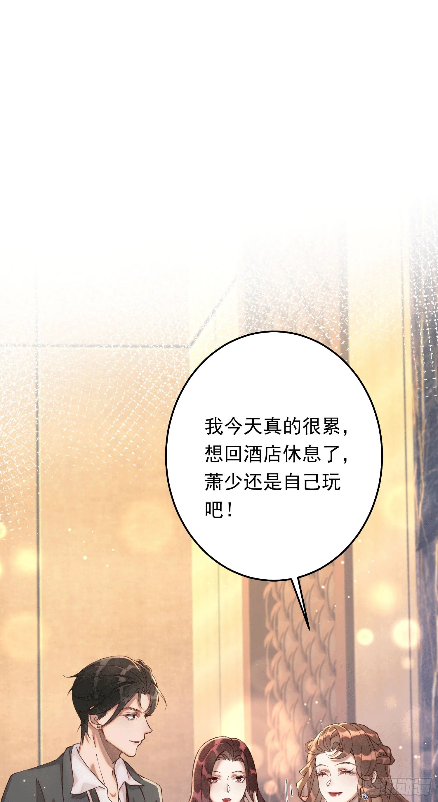 04 我在等待阿音的独宠37