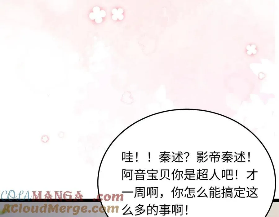 25让我闺蜜赚大钱，我想调教小哥哥！40