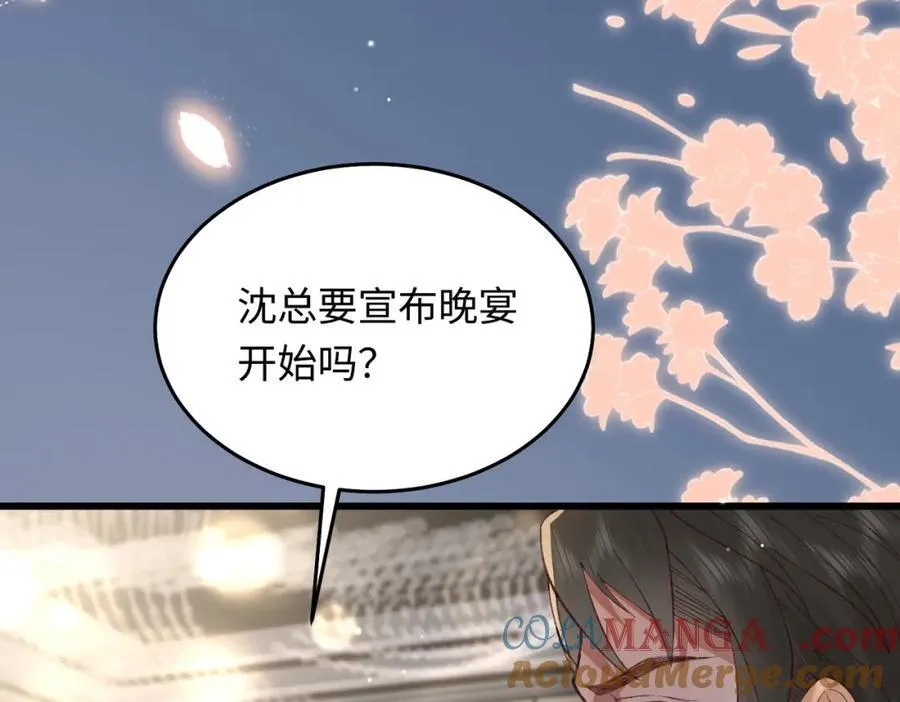 27 嫉妒使人面部扭曲52
