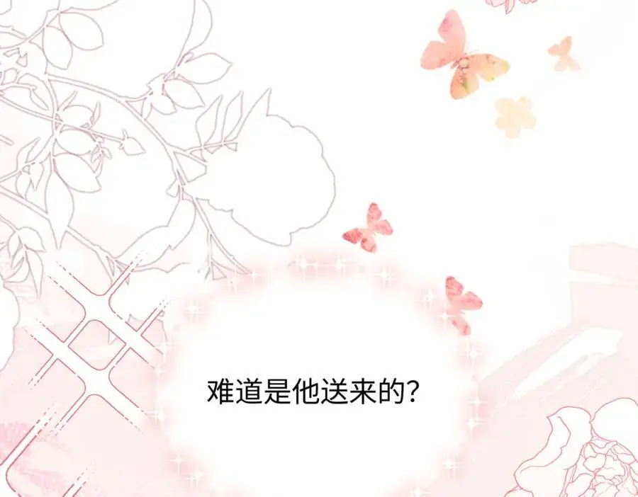 15 呸，是茶叶渣！41