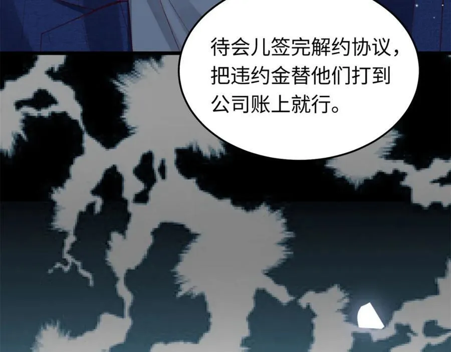 24 搞事业需要专注和疯78