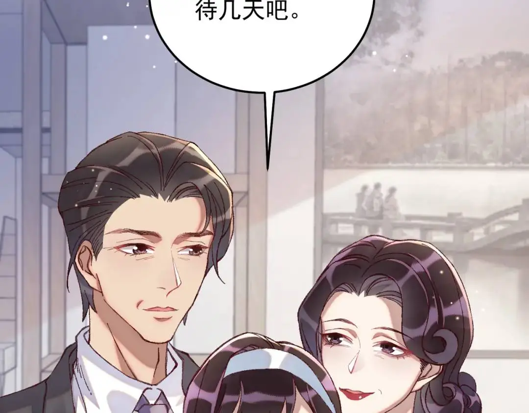 07 领座是个衣冠禽兽88