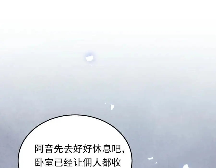 13 继承家业叭82