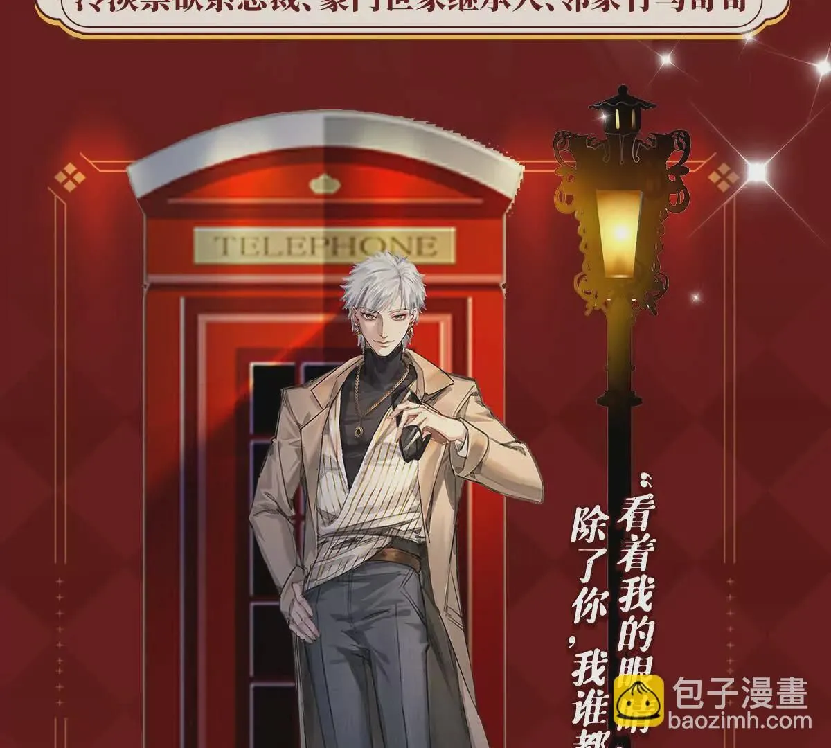 预告5