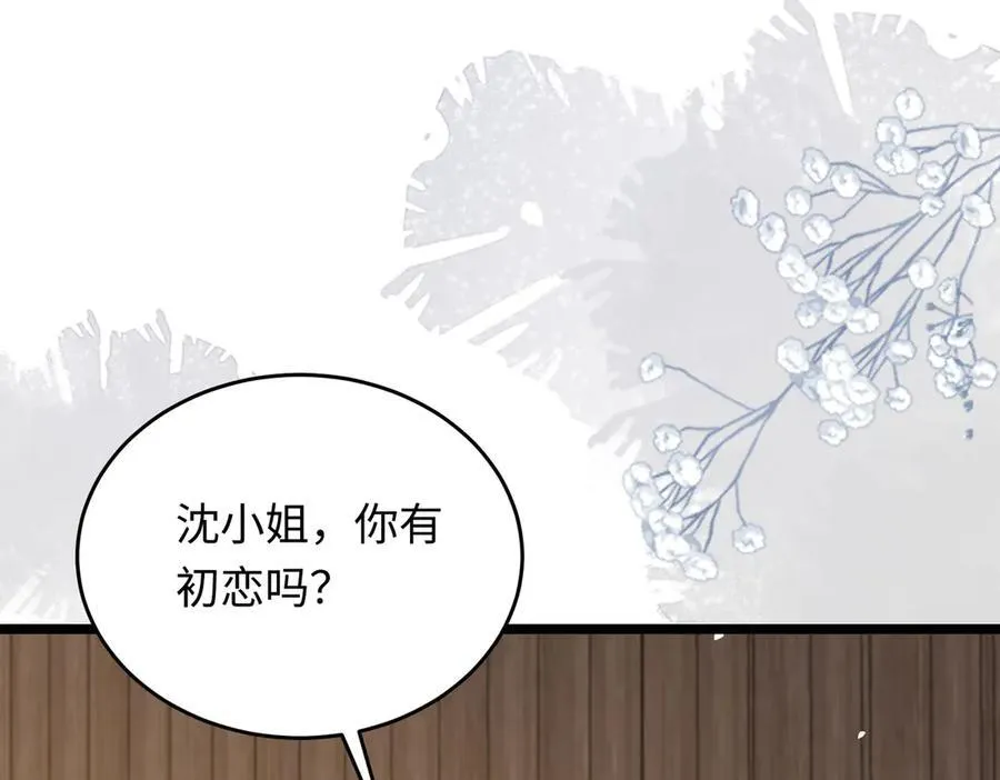 32 初恋回国，谁是白月光？34