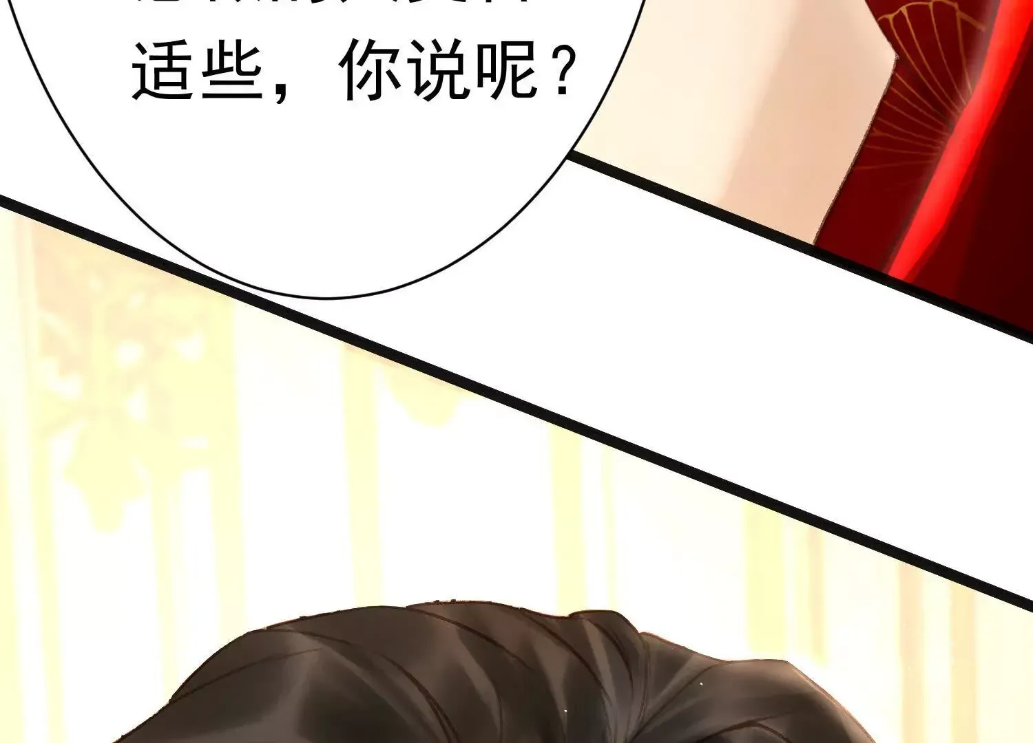 01 今夜送前夫一件“艺术品”125