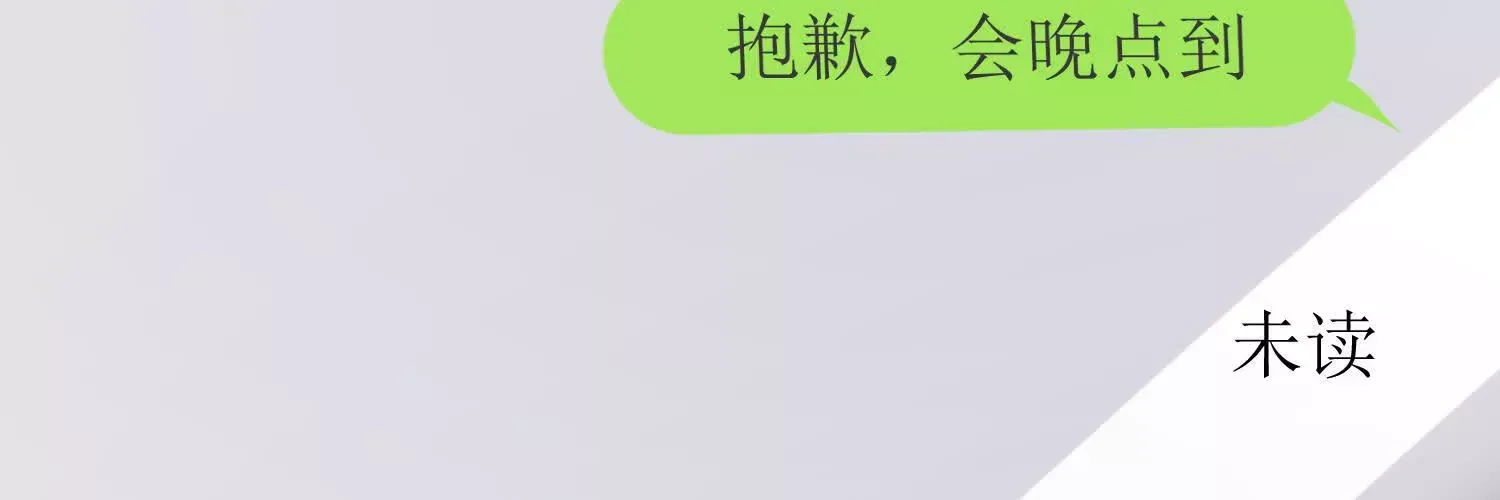 02 我和你爸是真爱18