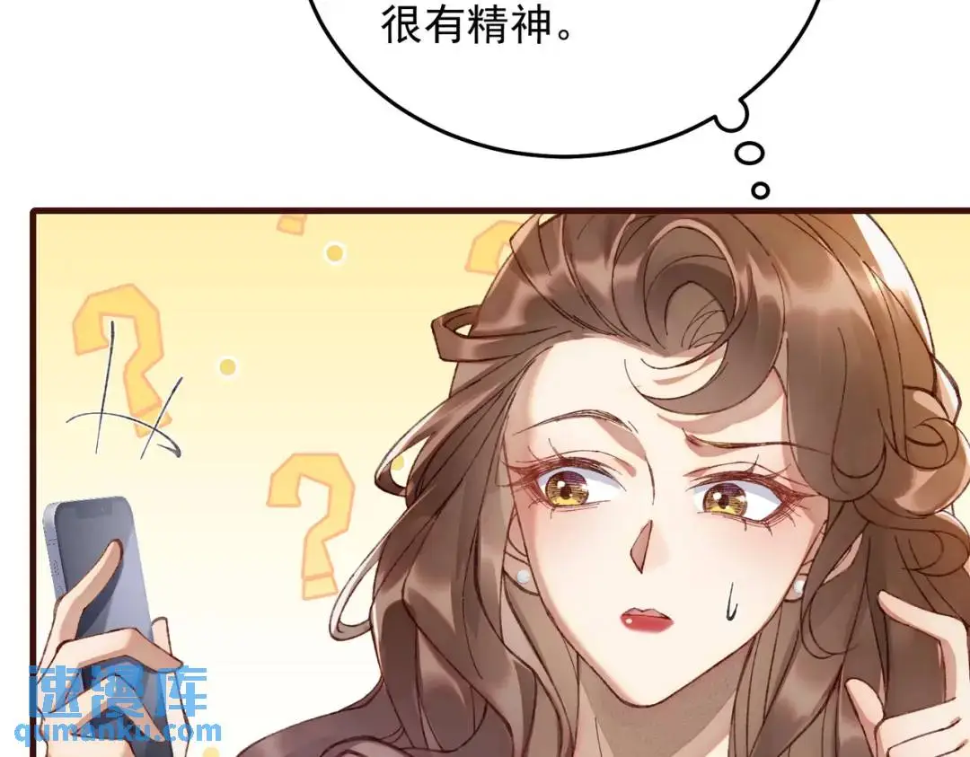 07 领座是个衣冠禽兽21