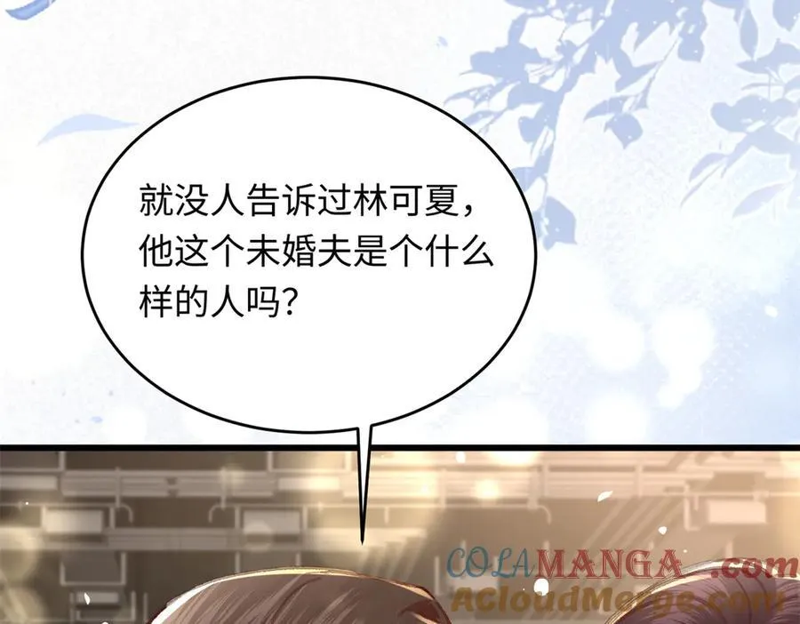 34 撞破渣男劈腿，但不一定是坏事52