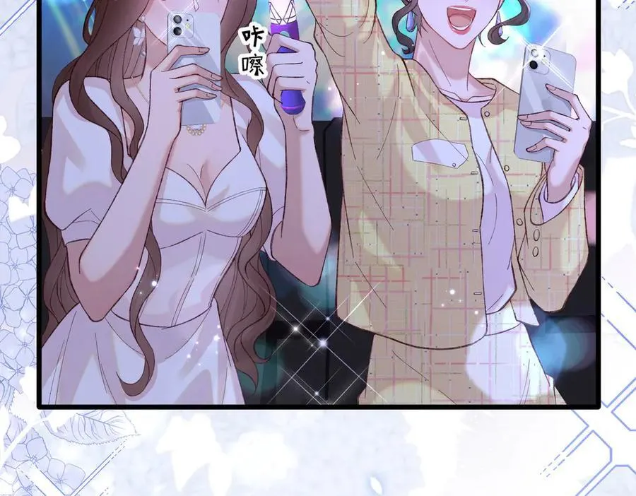 30 我想签他，不是玩弄他41