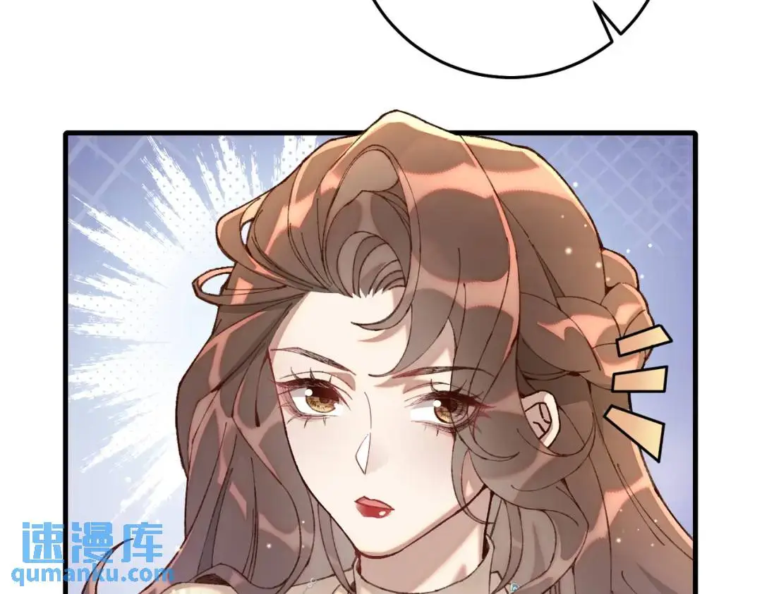 07 领座是个衣冠禽兽69