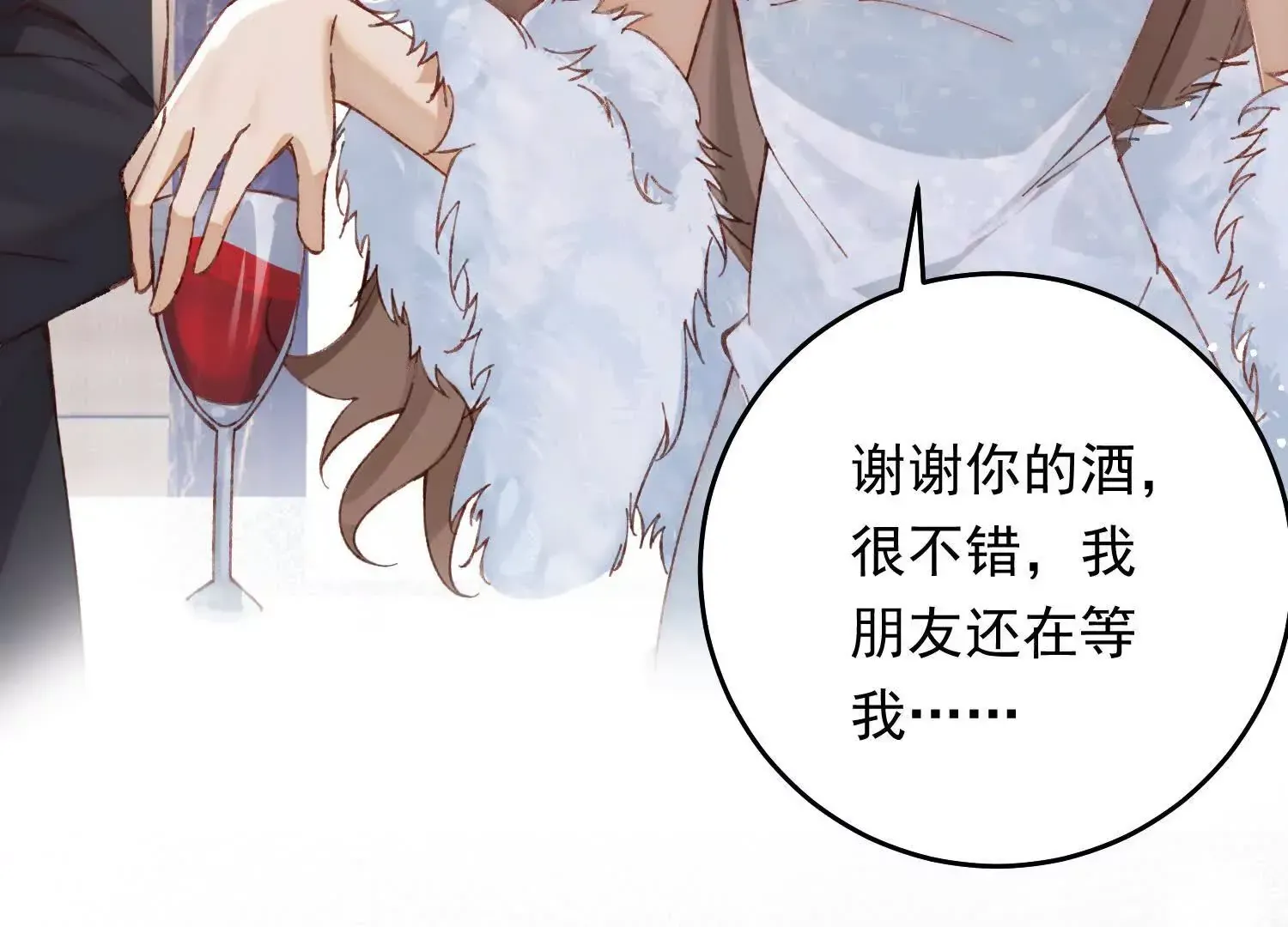 03 我送你回酒店吧147