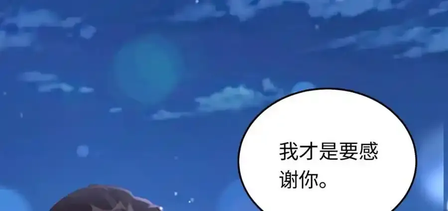 22 想睡不等于想娶11