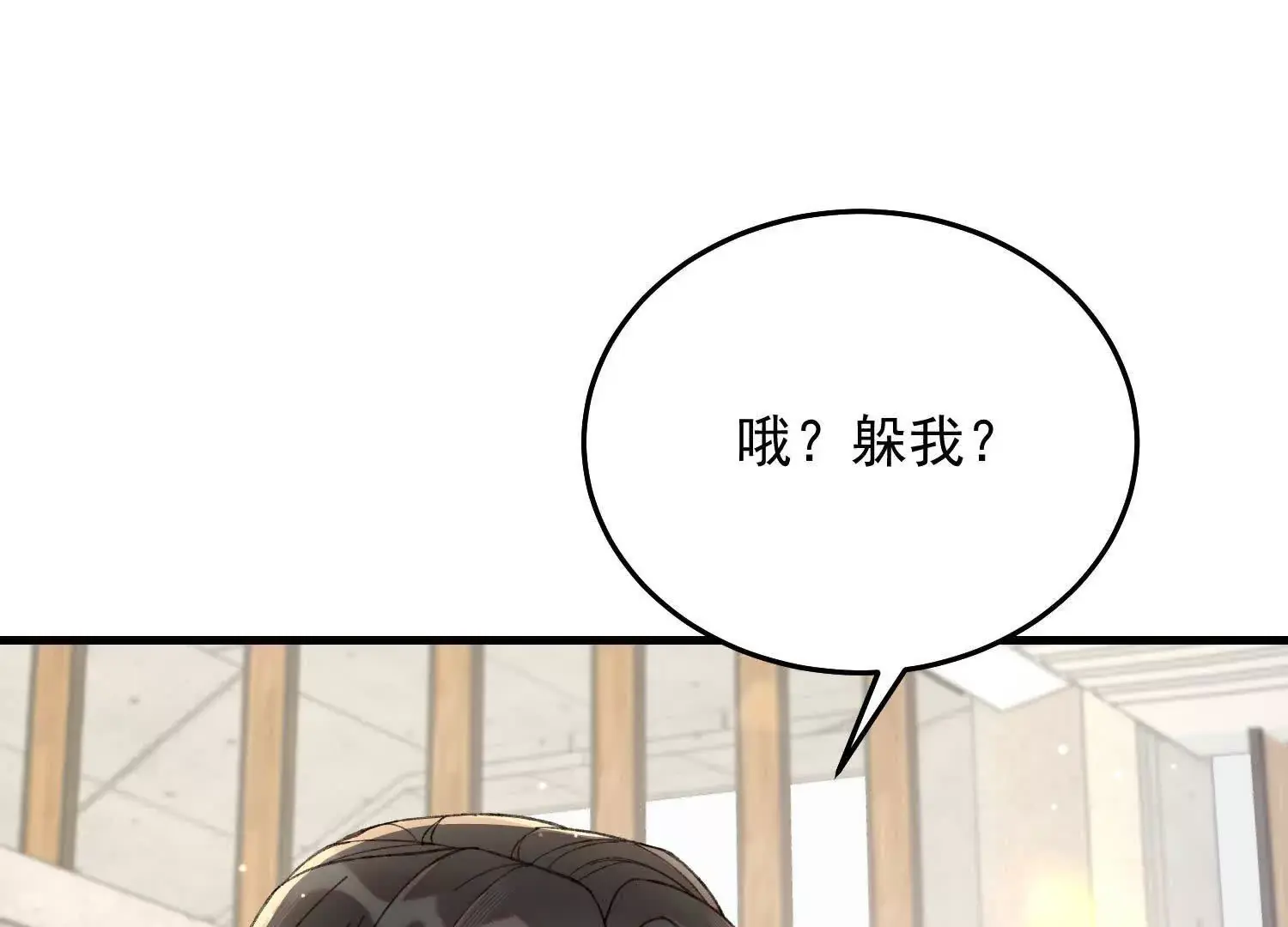 11 禁欲够了就越界叭88